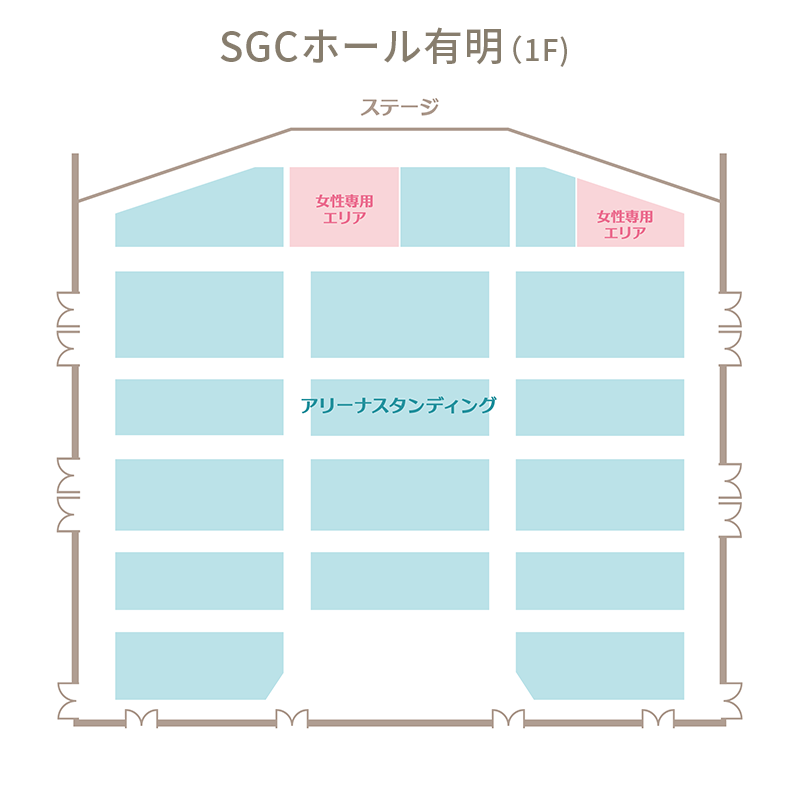 SGCホール有明　女性専用エリア