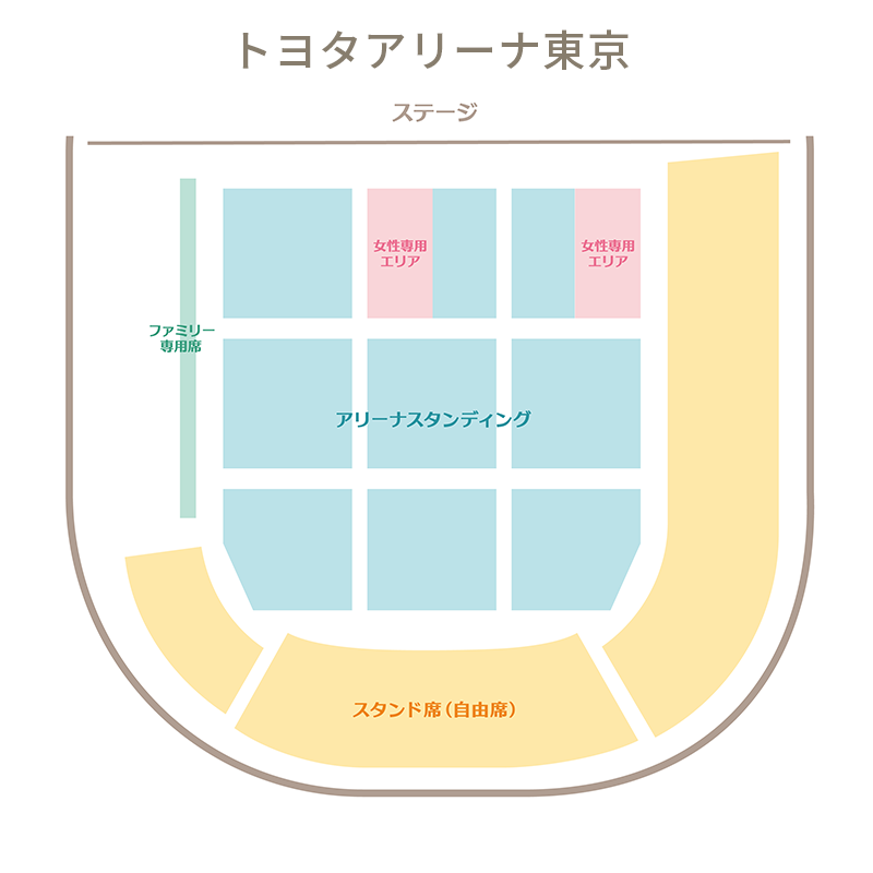 トヨタアリーナ東京　女性専用エリア／ファミリー専用席